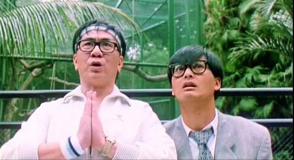 Fractured Follies Fotoğrafı