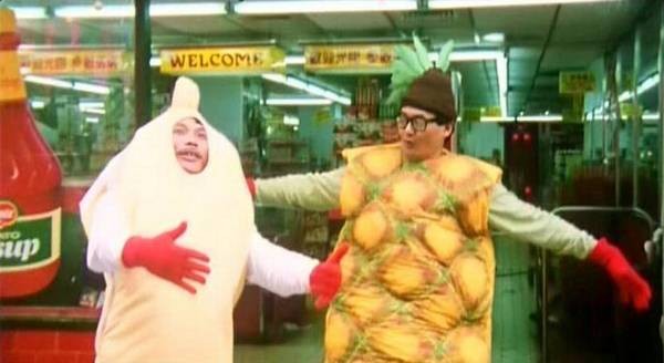 Fractured Follies Fotoğrafı