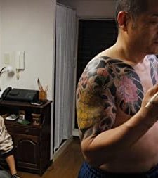 Kujira: Gokudo no Shokutaku (2009) afişi