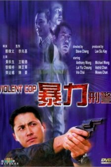 Violent Cop (l) (2000) afişi