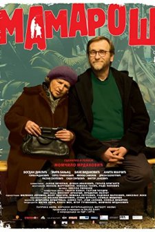 Ana Kuzusu (2013) afişi