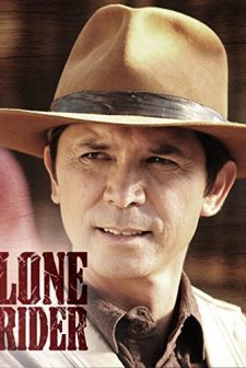 Lone Rider (2008) afişi