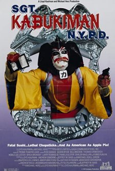 Sgt. Kabukiman N.y.p.d. (1990) afişi