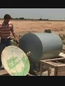 Baad-e-daboor (2008) afişi