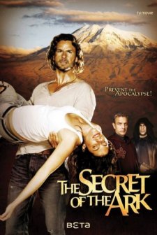 Öldüren hazine (2011) afişi