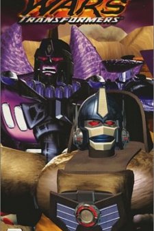 Beast Wars: Transformers (1996) afişi