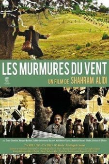 Sirta La Gal Ba (2009) afişi