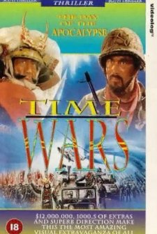 Time Wars (1993) afişi