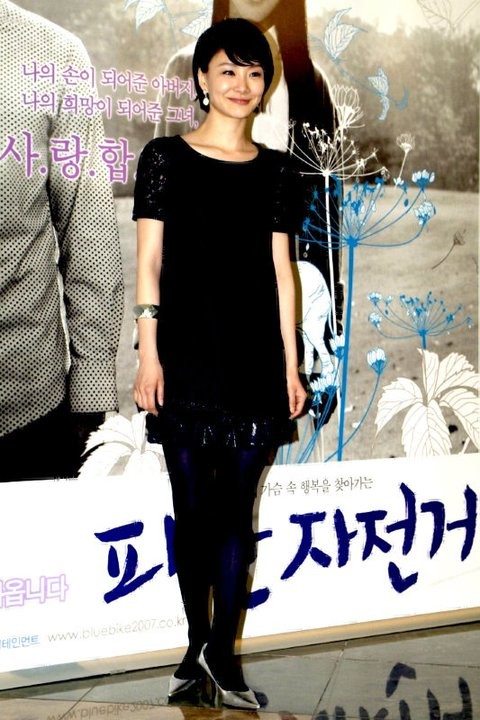 Paran Jajeongeo Fotoğrafı