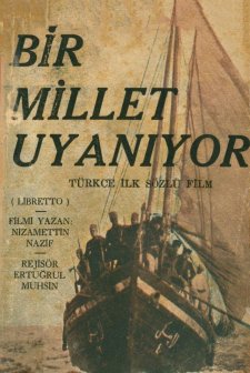 Bir Millet Uyanıyor (1932) afişi