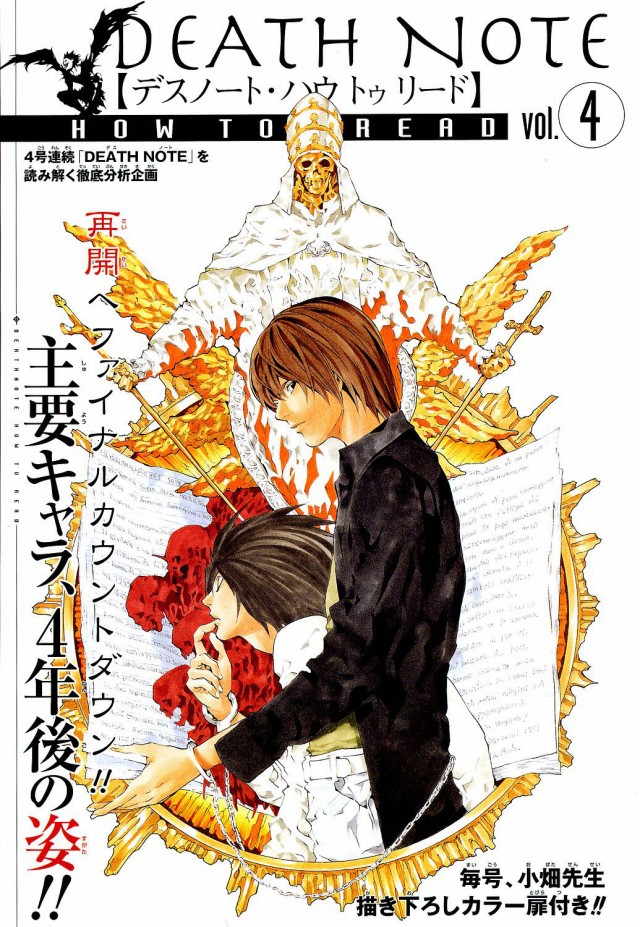 Ölüm Defteri Fotoğrafı