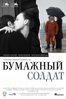 Bumazhnyy Soldat (2008) afişi