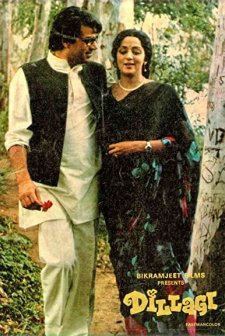 Dillagi (1978) afişi