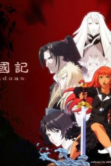 Juuni Kokuki (2003) afişi