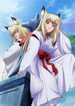 Wagaya No Oinari-sama Fotoğrafı