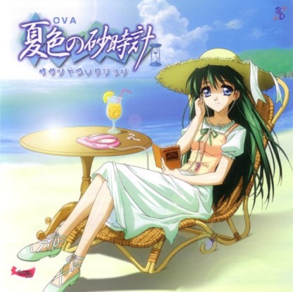 Natsuiro No Sunadokei (2004) afişi