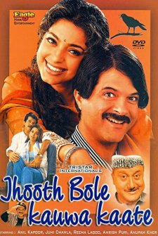 Jhooth Bole Kauwa Kaate (1998) afişi