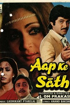 Aap Ke Saath (1986) afişi