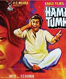 Hamare Tumhare (1979) afişi