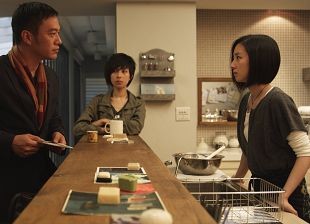 Taipei Exchanges fotoğrafı