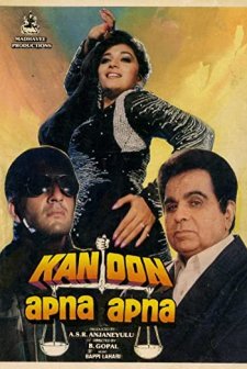 Kanoon Apna Apna (1989) afişi