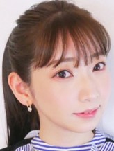 Marina Inoue fotoğrafı