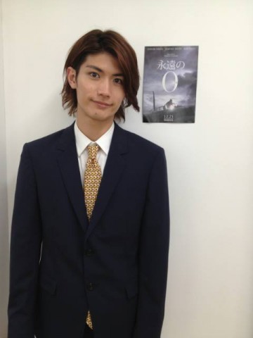 Haruma Miura Fotoğrafı