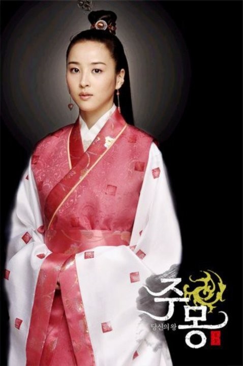 Han Hye-jin Fotoğrafı