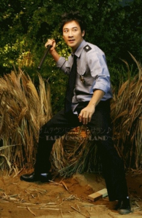 Uhm Tae-woong Fotoğrafı