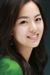 Han Da-min fotoğrafı