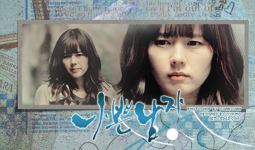 Han Ga In fotoğrafı