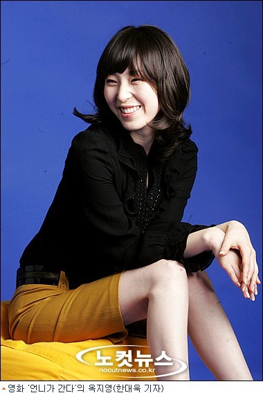 Ok Go-Woon Fotoğrafı