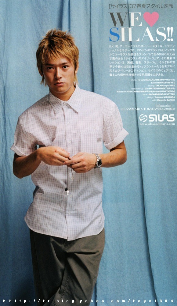 Sousuke Takaoka Fotoğrafı