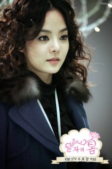 Chae Rim Fotoğrafı