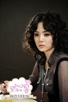 Chae Rim Fotoğrafı