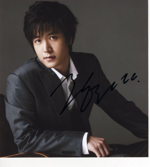 Jo Hyun-Jae Fotoğrafı