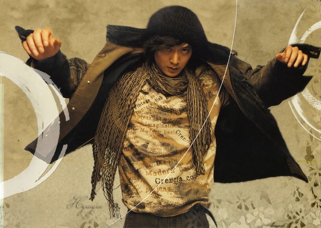 Jo Hyun-Jae Fotoğrafı