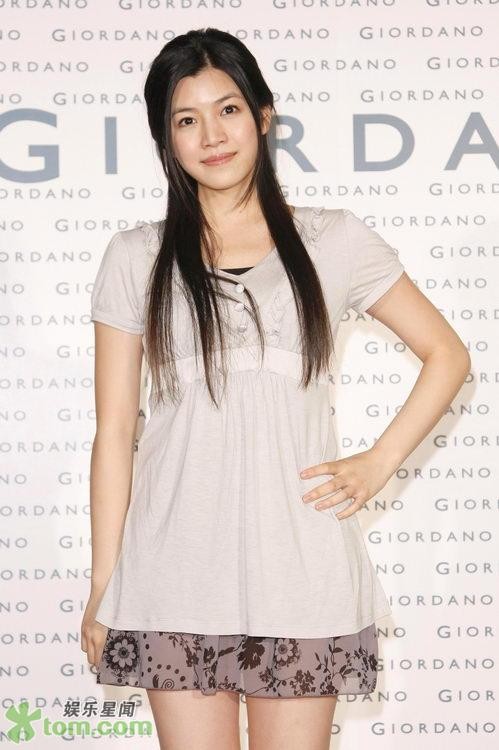 Chen Yan Xi fotoğrafı