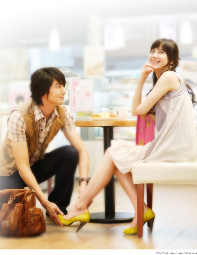 Koo Hye-sun Fotoğrafı