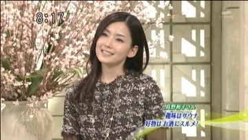 Yuko Mano Fotoğrafı