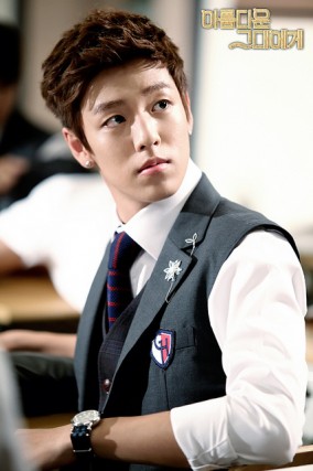 Lee Hyun-woo Fotoğrafı