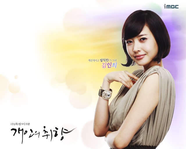 Wang Ji-hye Fotoğrafı