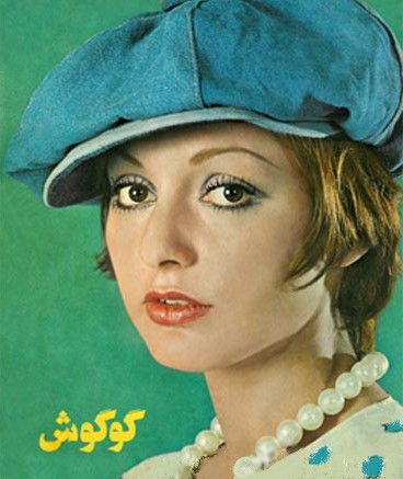 Googoosh fotoğrafı