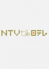 Ntv fotoğrafı