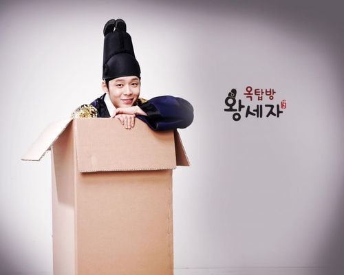 Park Yoochun Fotoğrafı