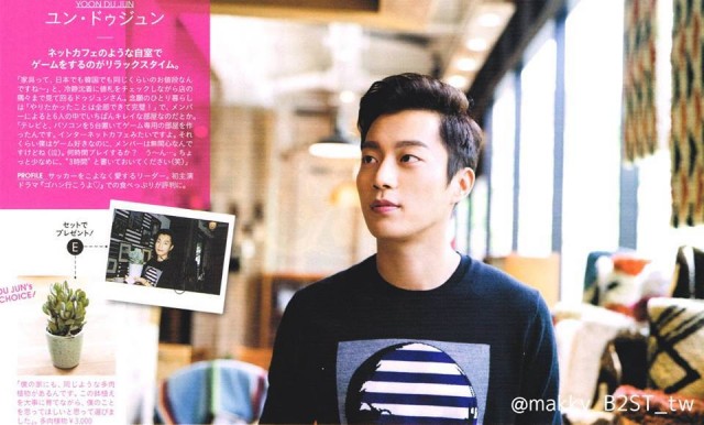 Yoon Doo-joon Fotoğrafı