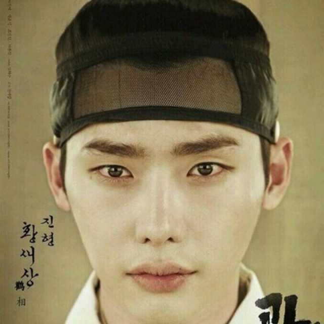 Lee Jong-suk Fotoğrafı