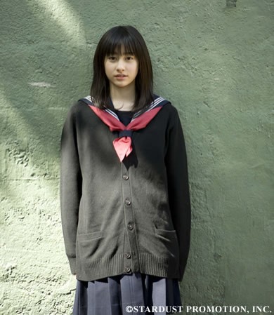 Akari Hayami Fotoğrafı