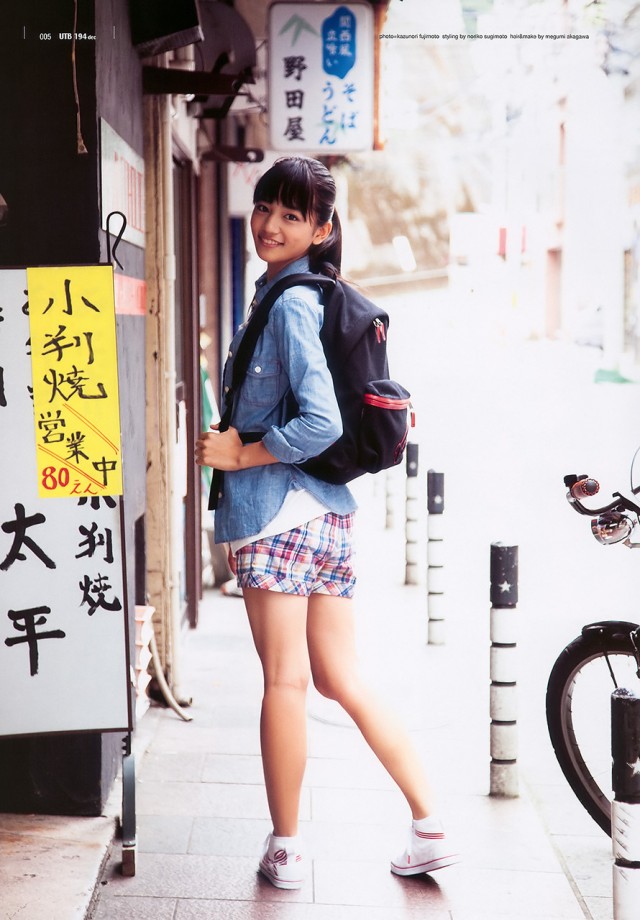 Haruna Kawaguchi fotoğrafı