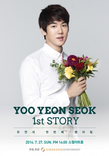 Yoo Yun-suk Fotoğrafı